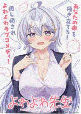 野狗骨头 终极预告